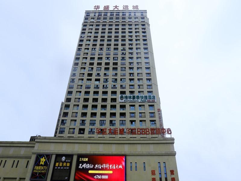 Greentree Inn Anhui Hefei Heyu Rd. Dayun City Express Hotel Longtang ภายนอก รูปภาพ